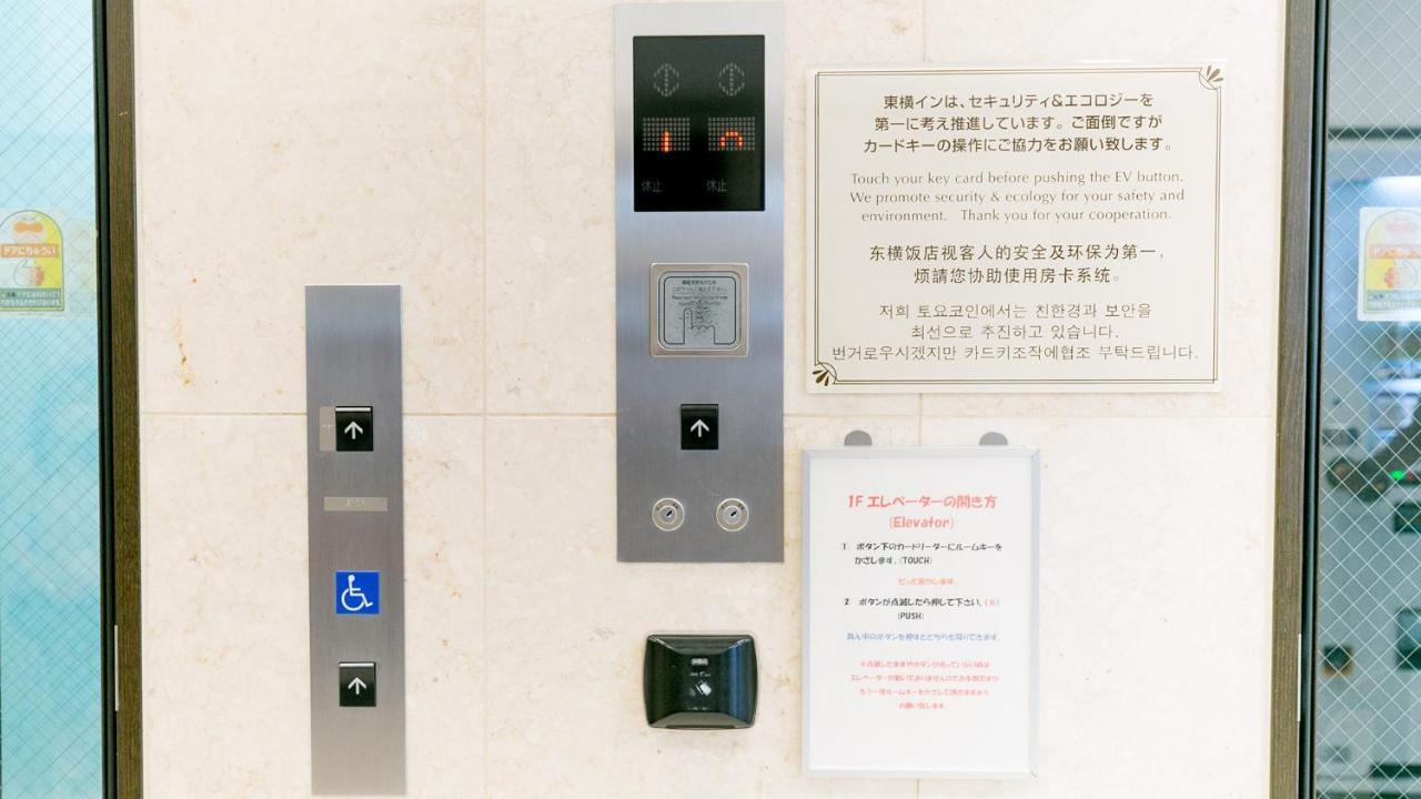 Toyoko Inn Kagoshima Chuo Eki Higashi Guchi Экстерьер фото